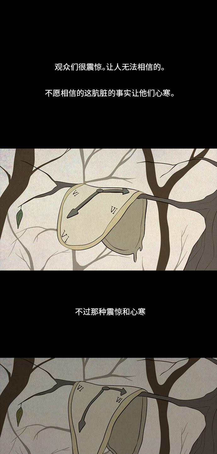 第79话20