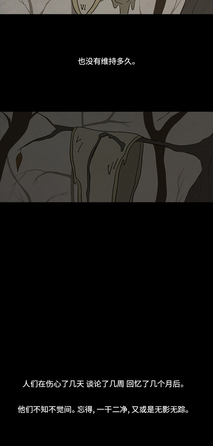 第79话21
