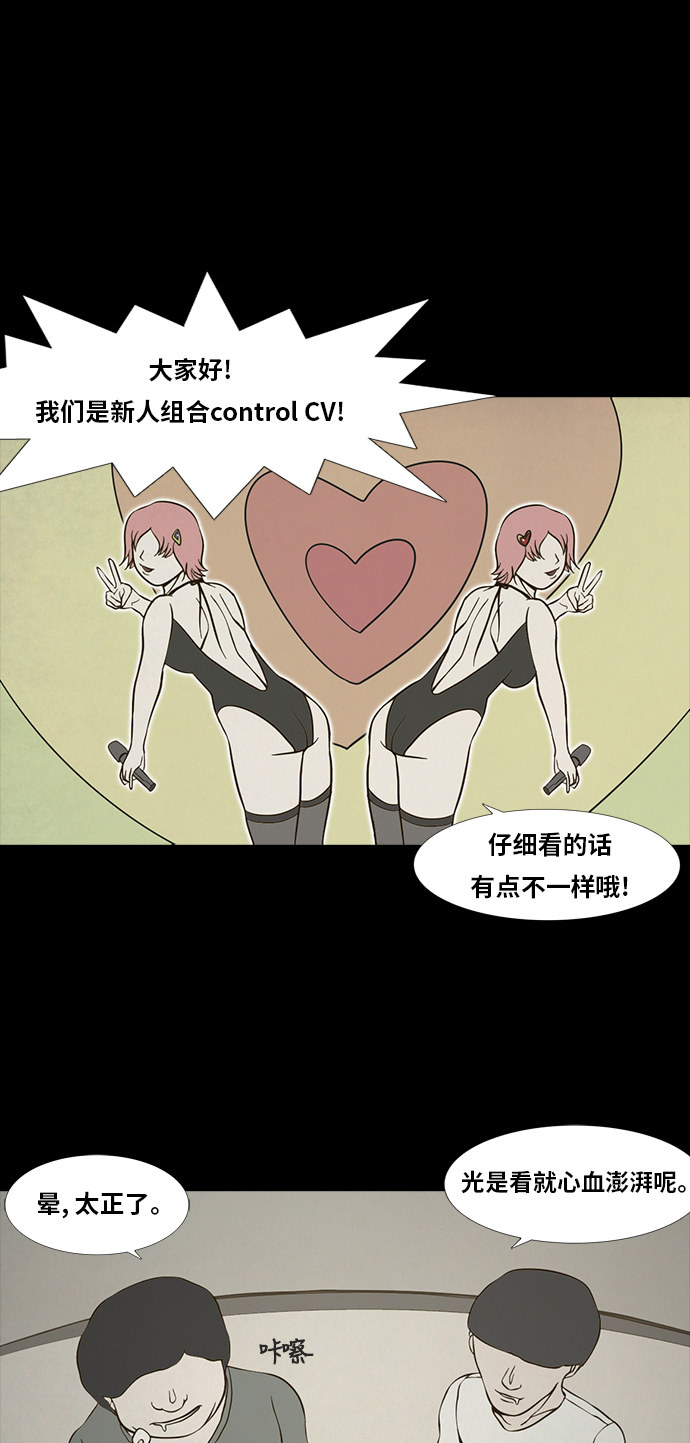 第79话22