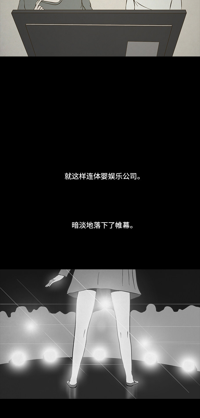 第79话23