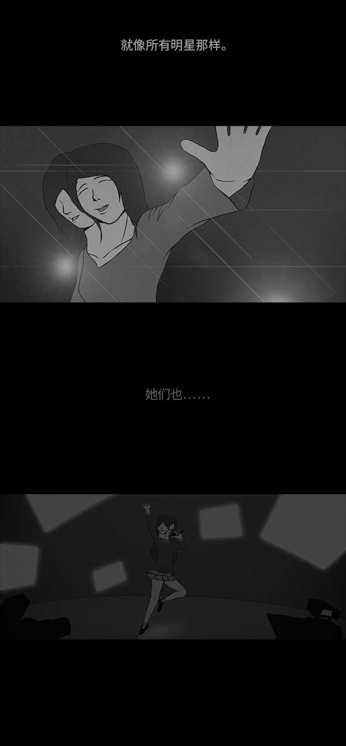 第79话24