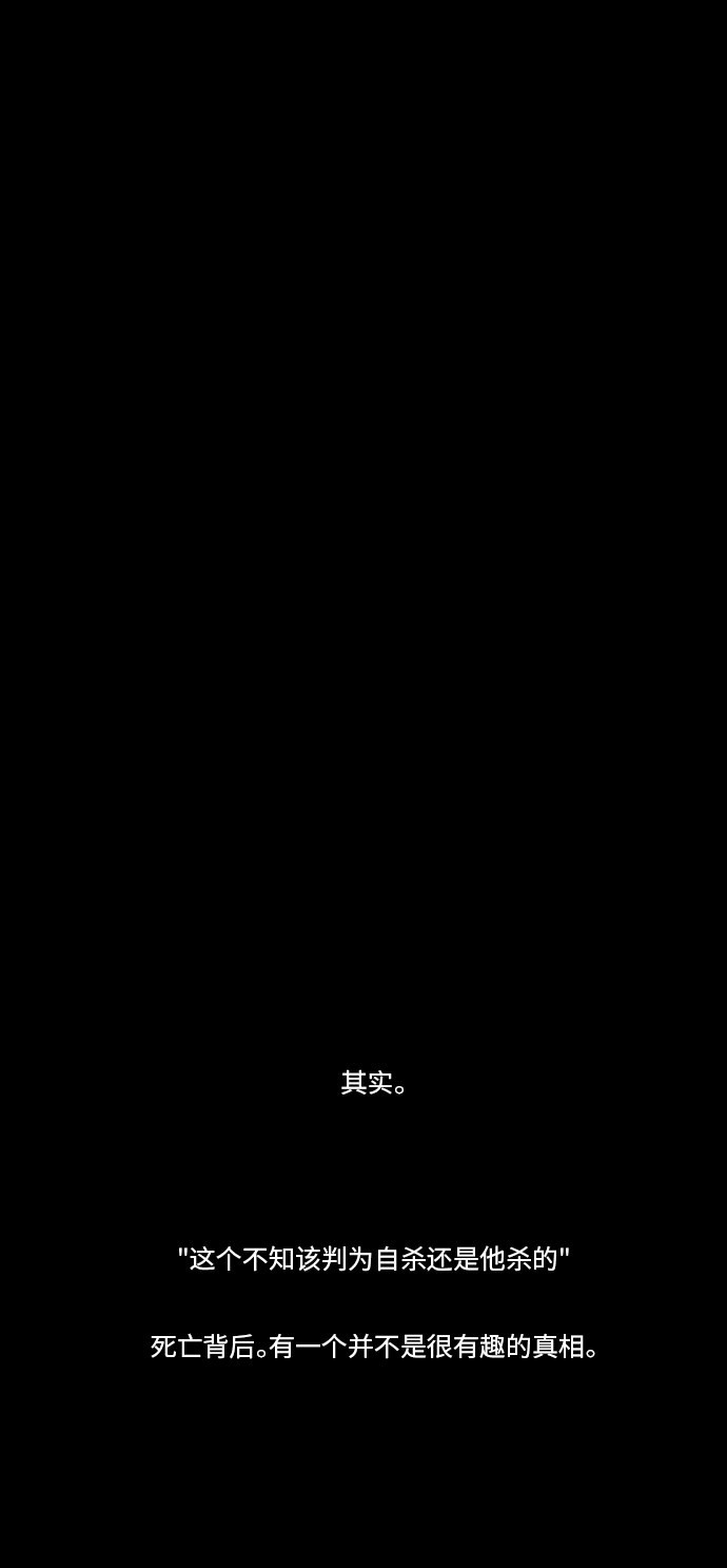 第79话25