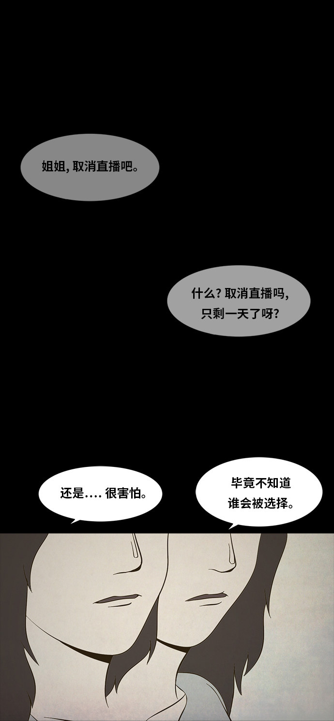 第79话26