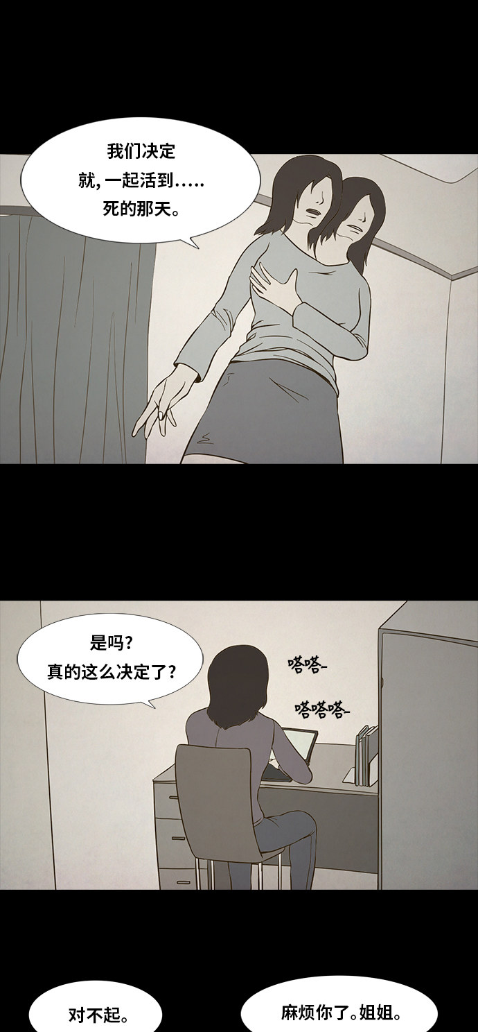 第79话27
