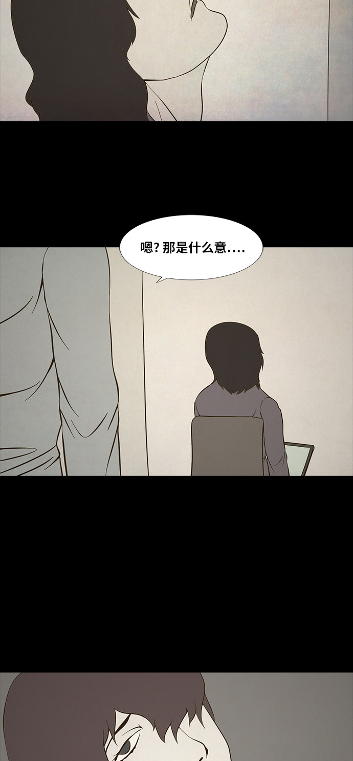 第79话29
