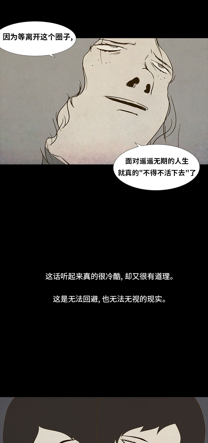 第79话3