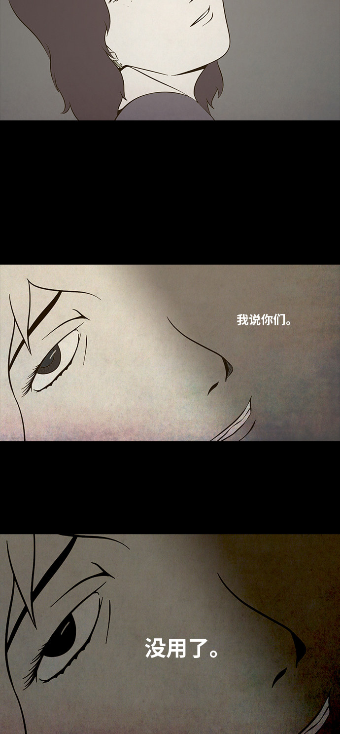 第79话30