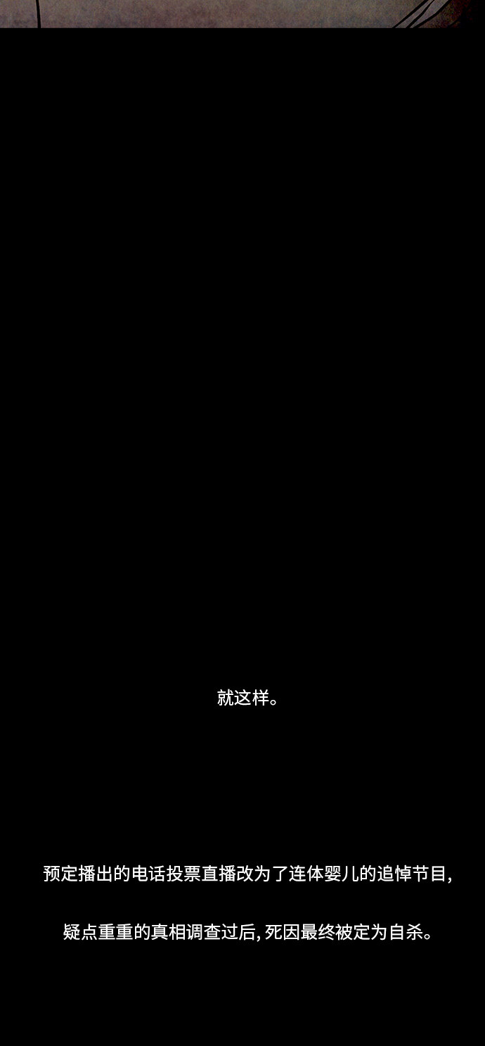 第79话31