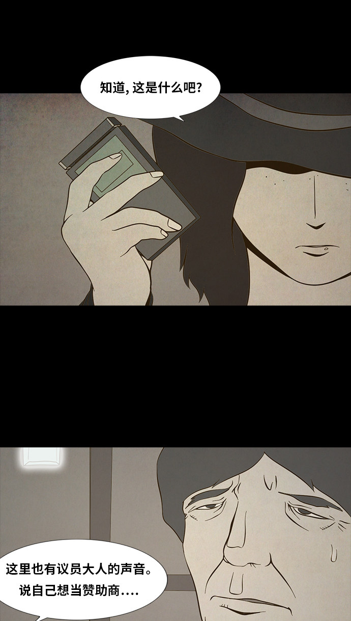 第79话32
