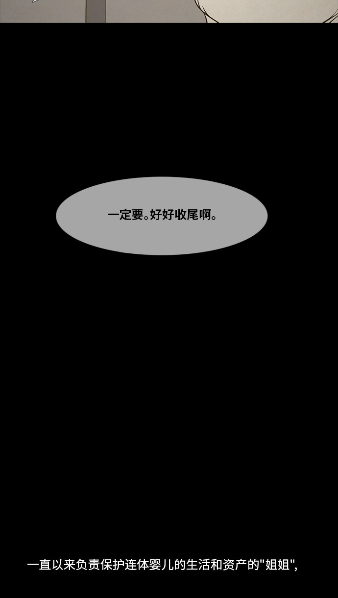 第79话33