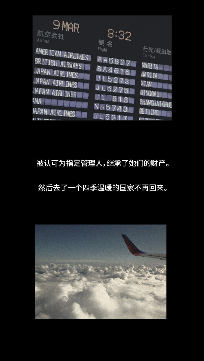 第79话34