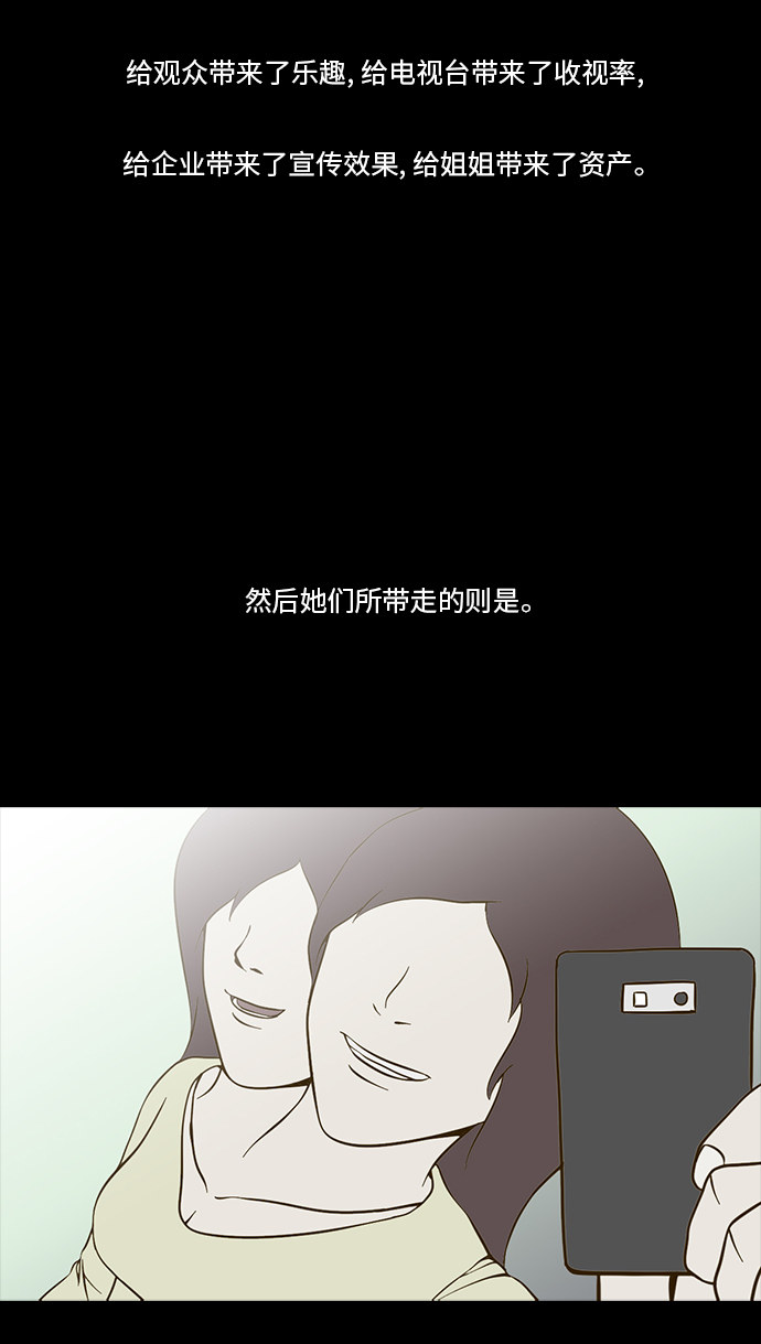 第79话36