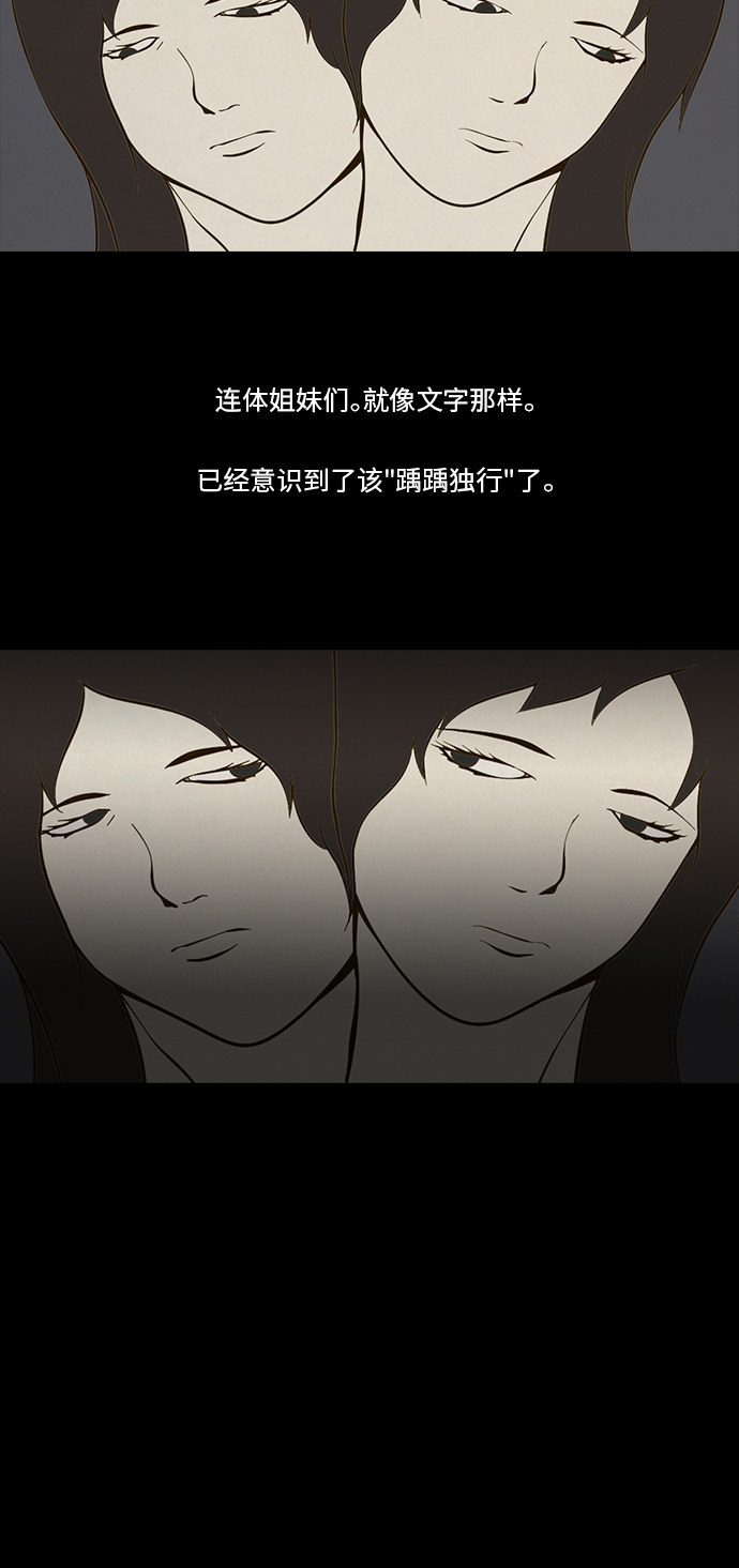 第79话4