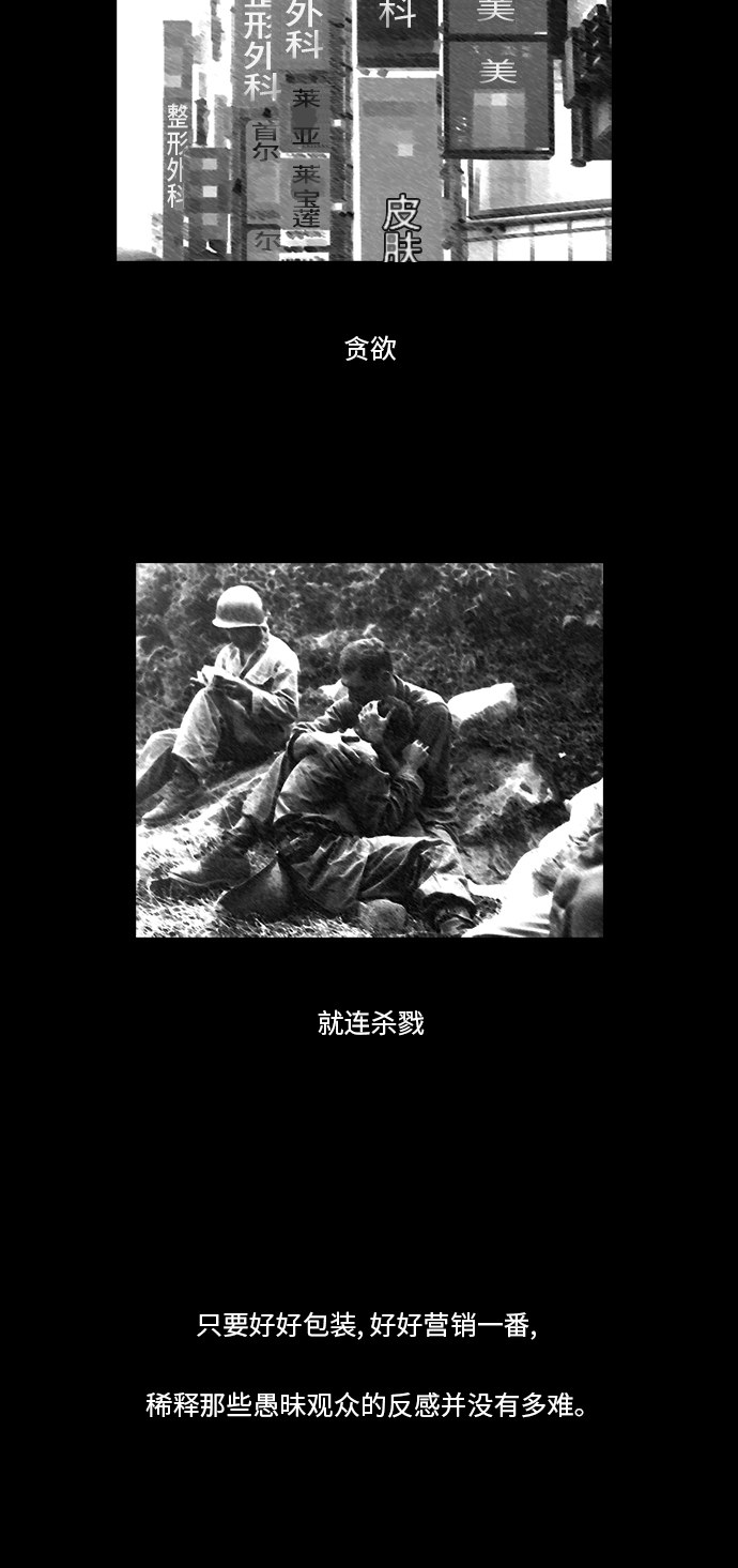 第79话7