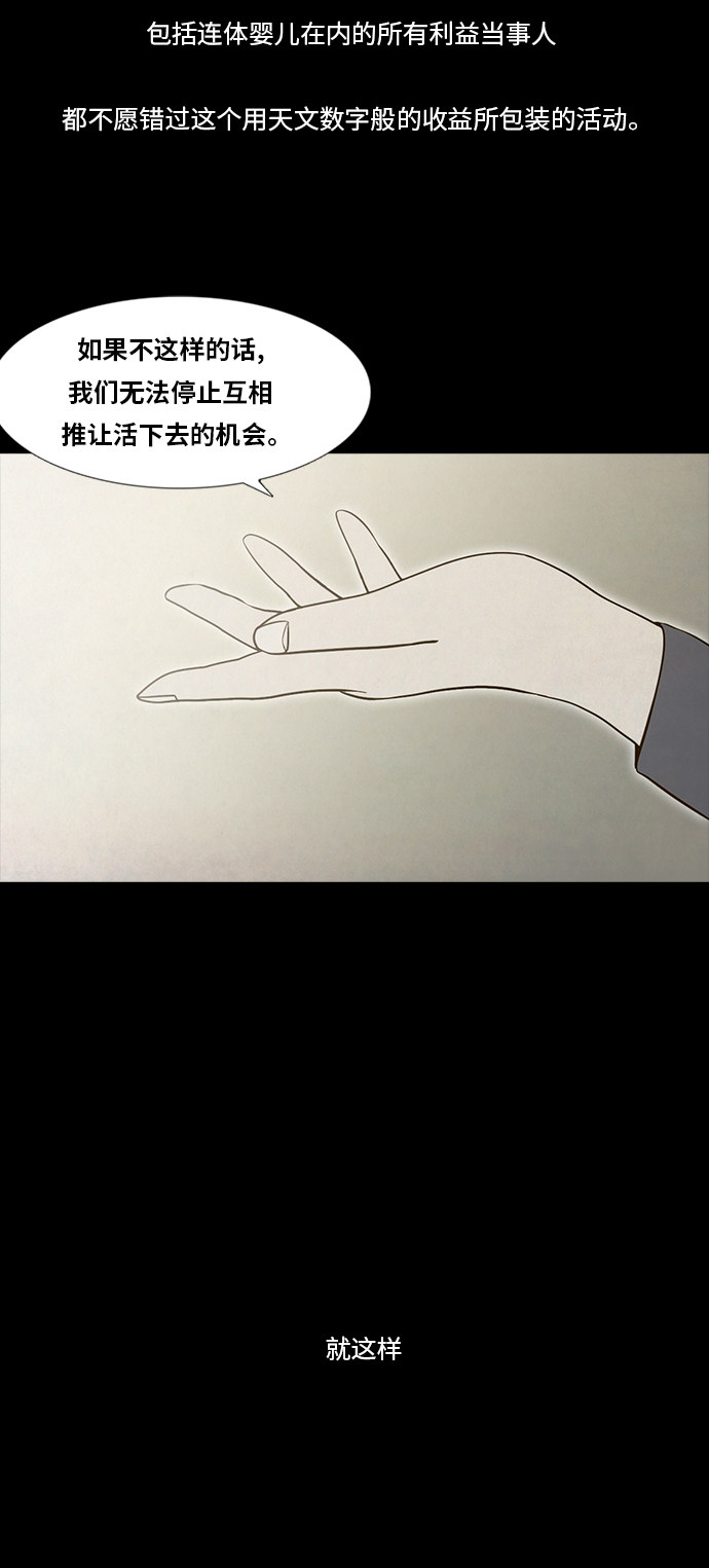第79话9