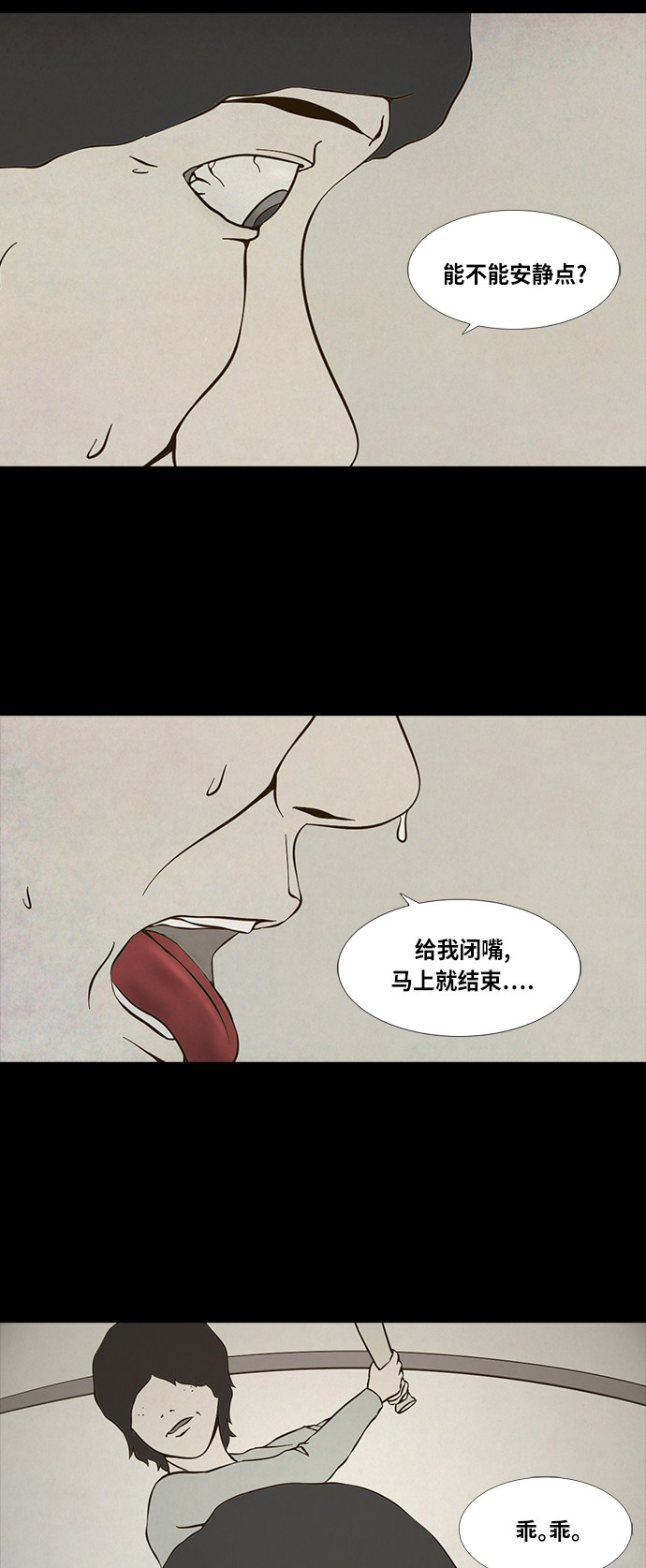 第78话1