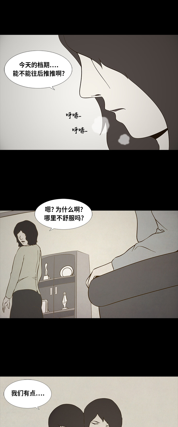 第78话10