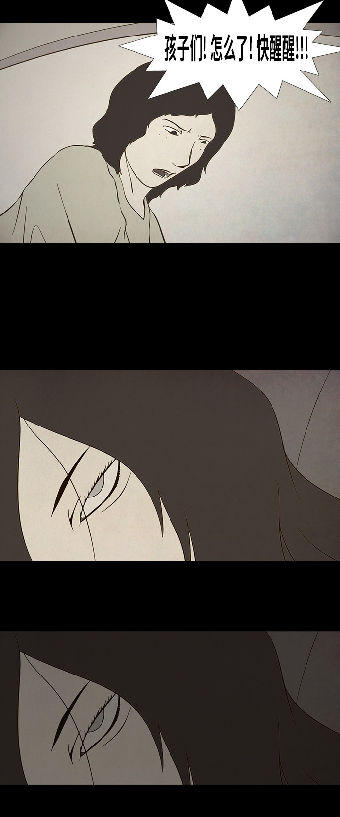 第78话12