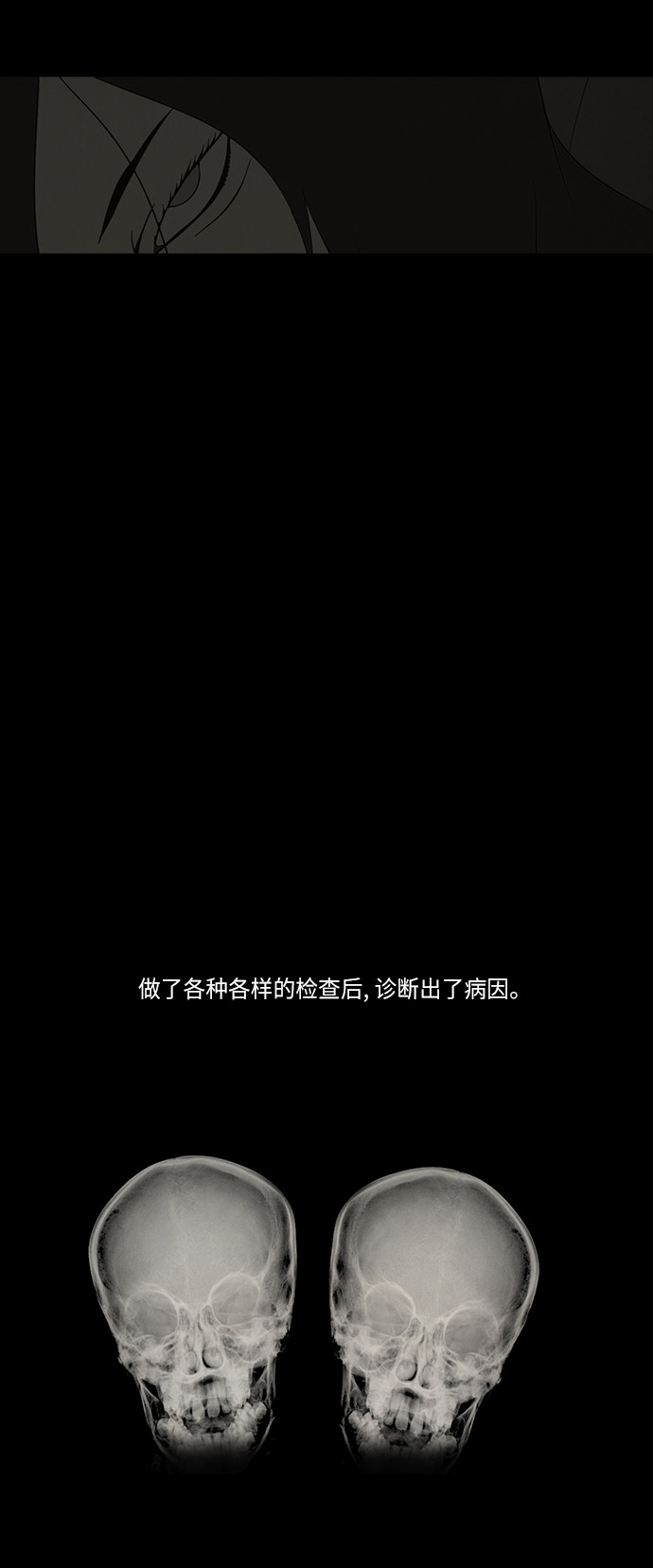第78话13