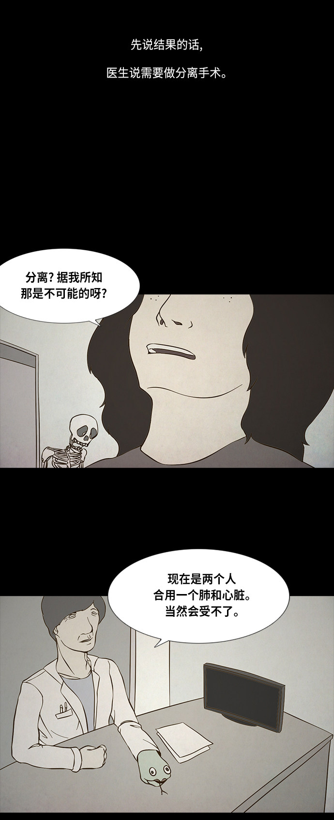 第78话14