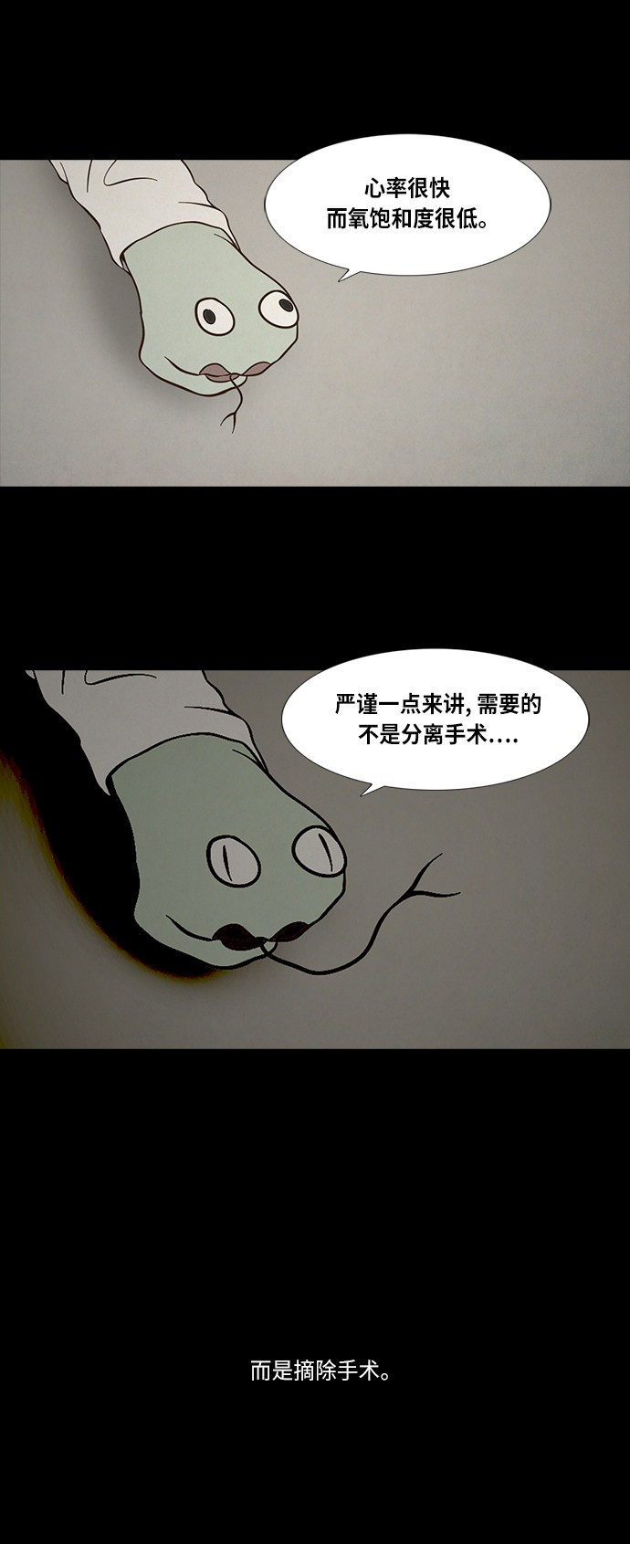 第78话15