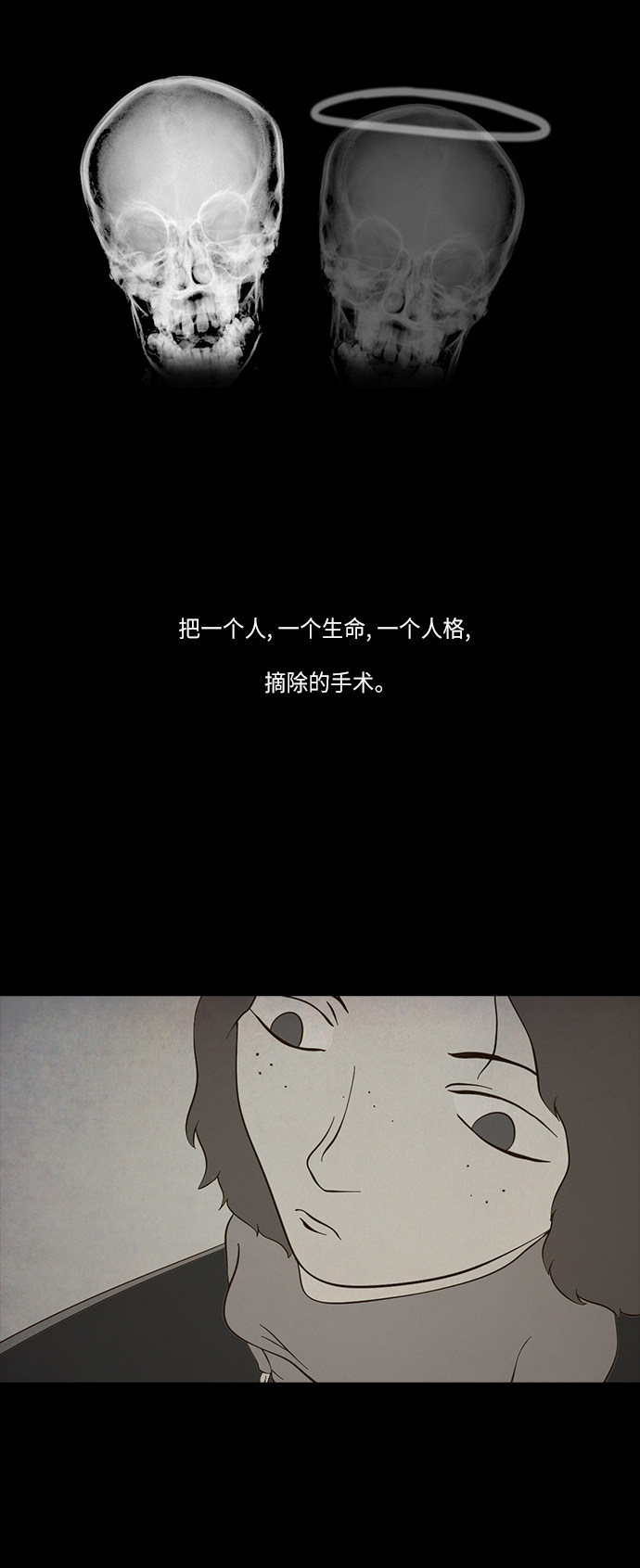 第78话16