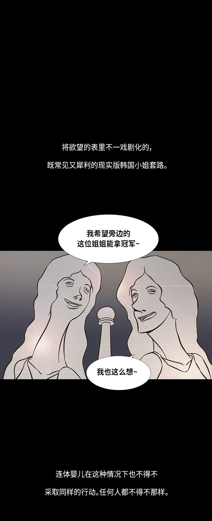 第78话17