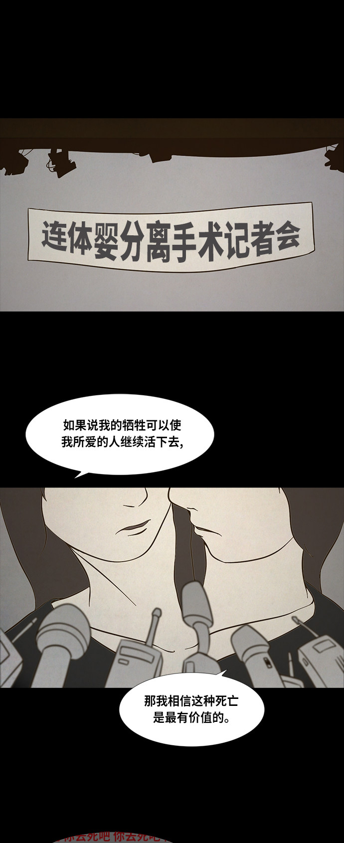 第78话18