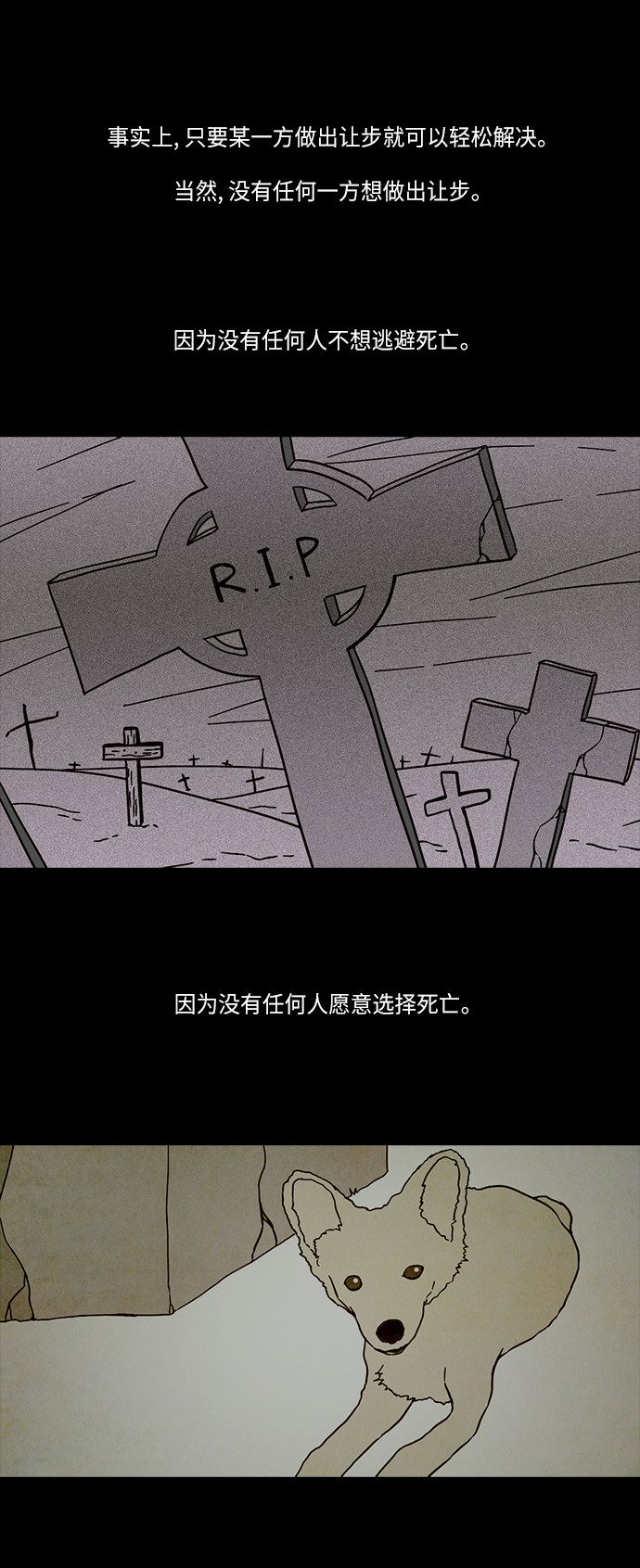第78话20