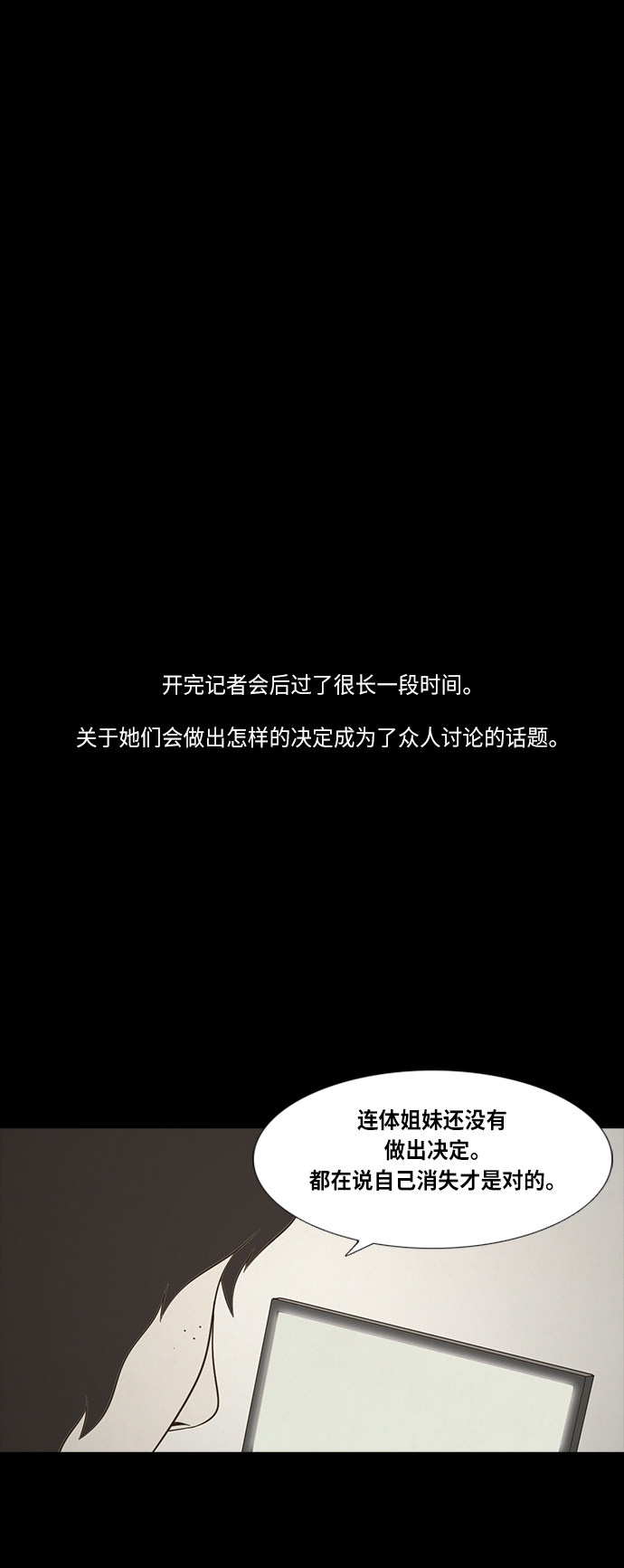 第78话21