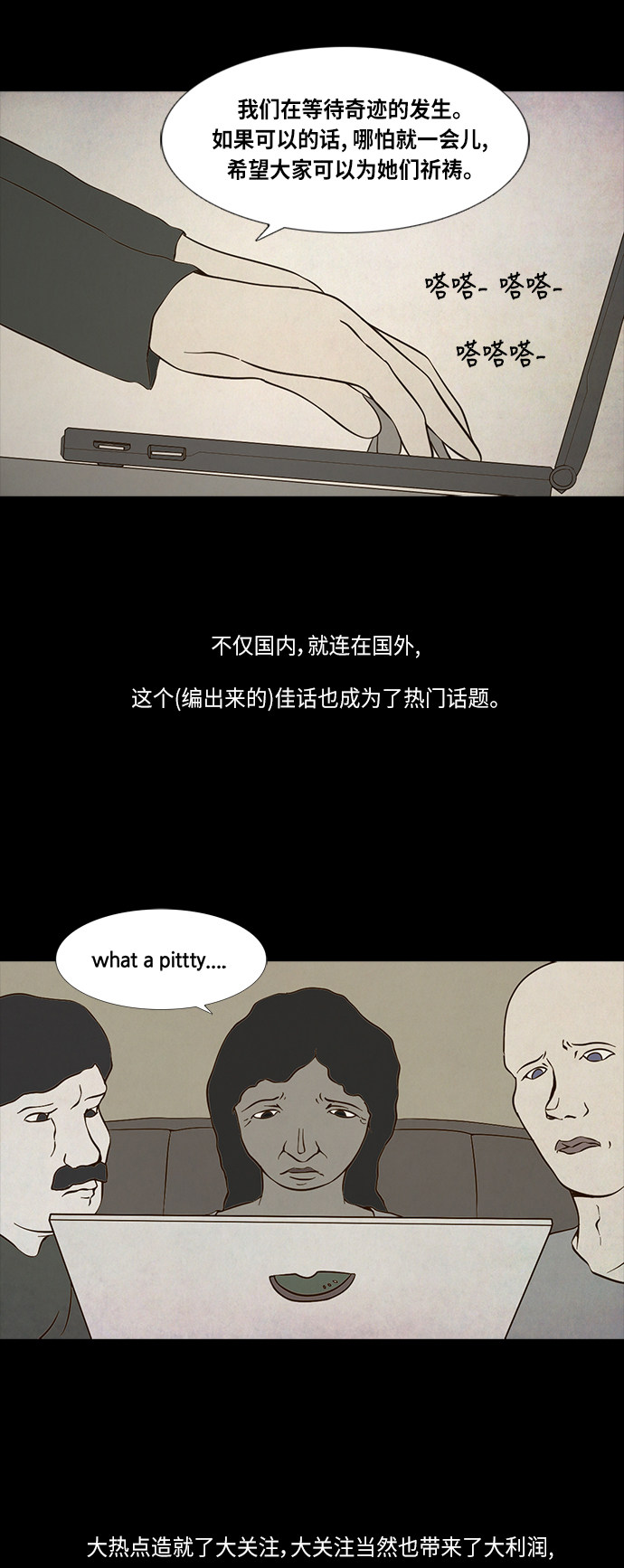 第78话22