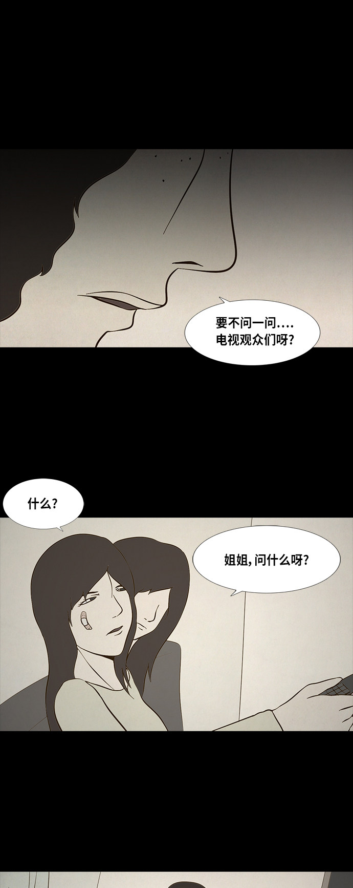第78话25