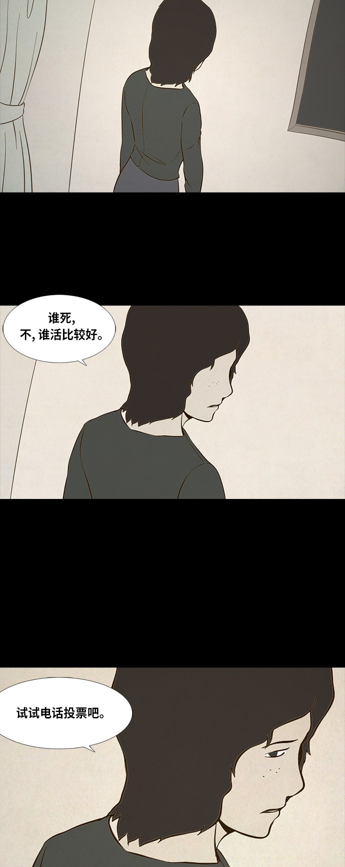 第78话26
