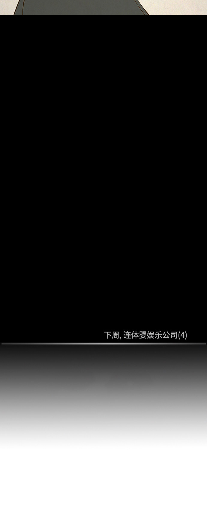 第78话27