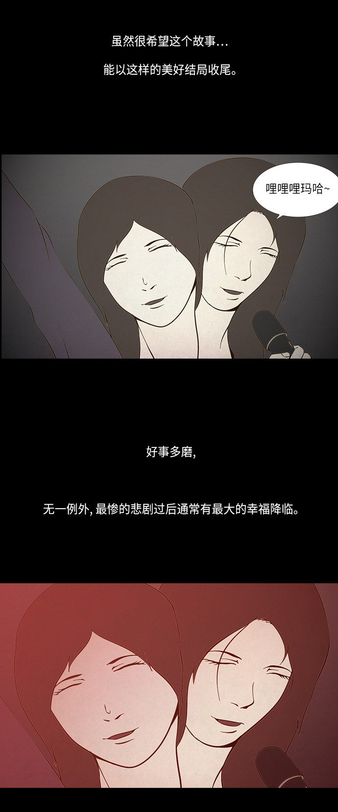 第78话7