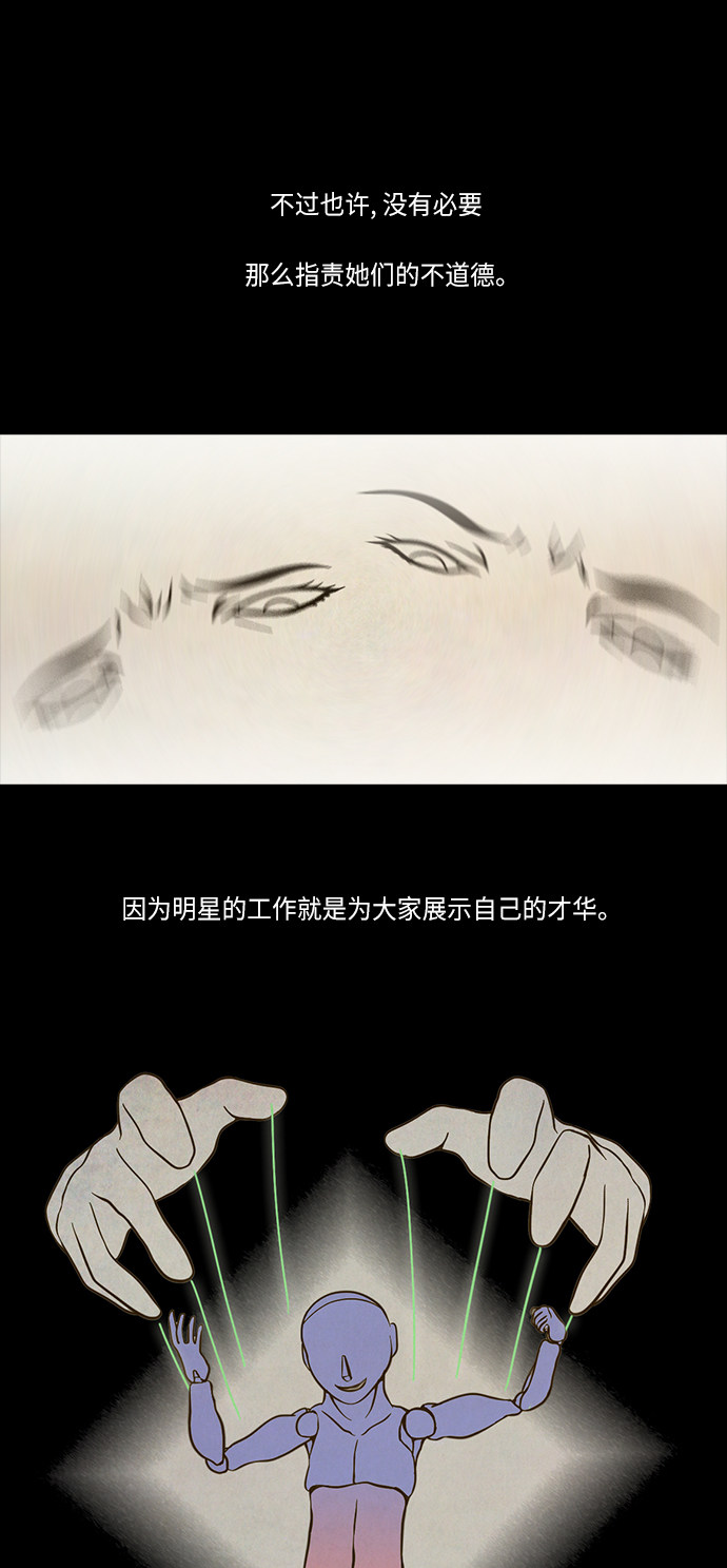 第77话0