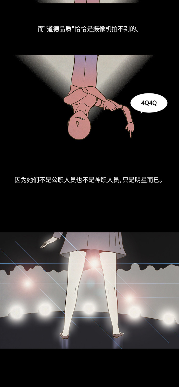 第77话1