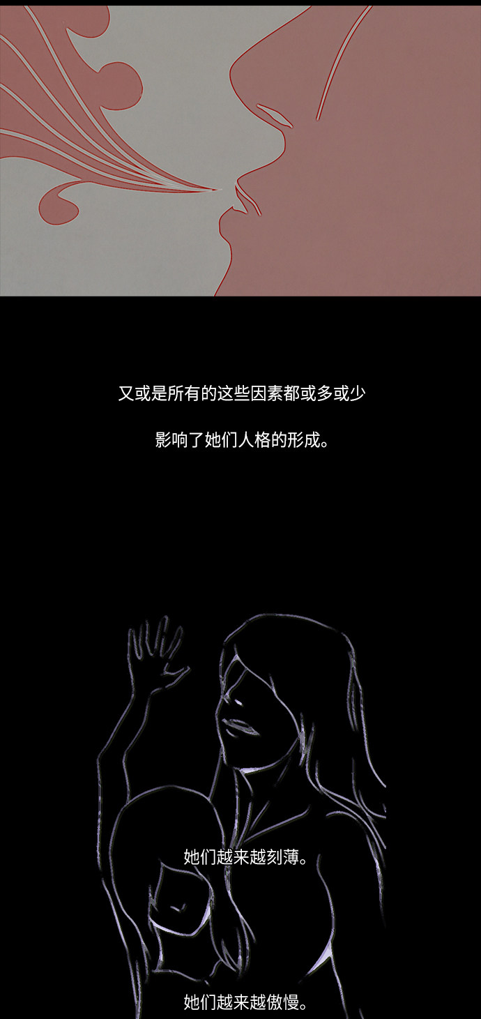 第77话10