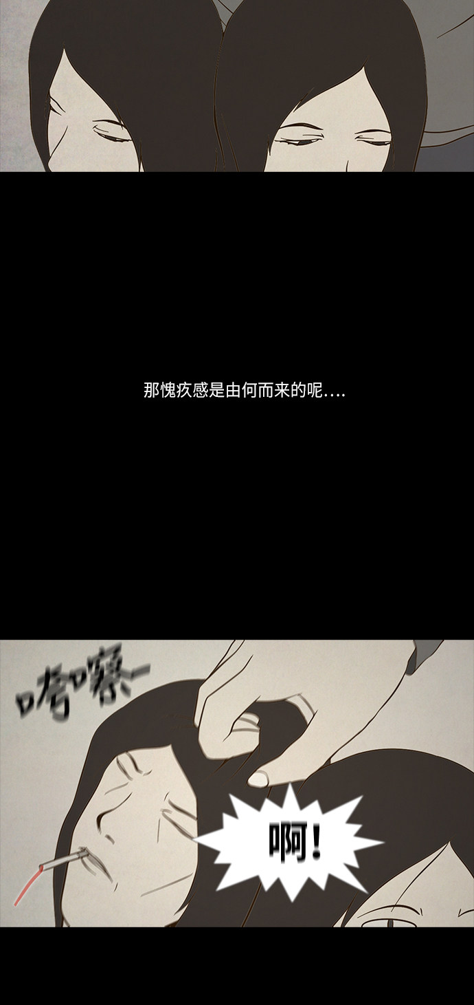 第77话13