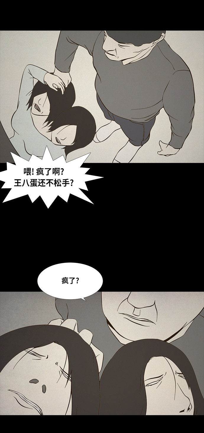 第77话14