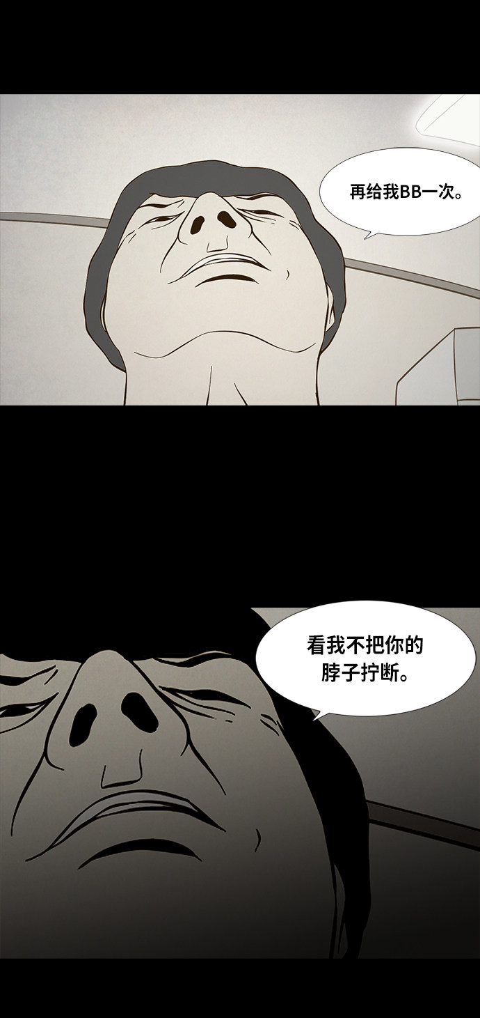 第77话15