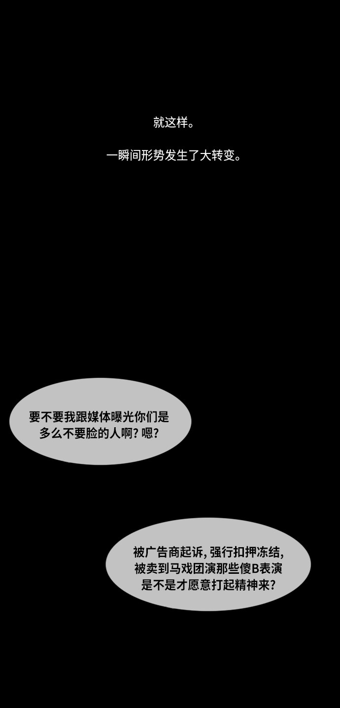 第77话16