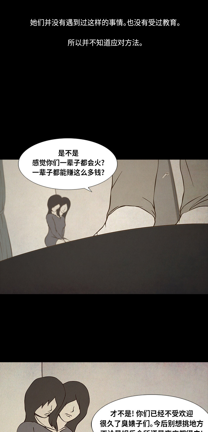 第77话17