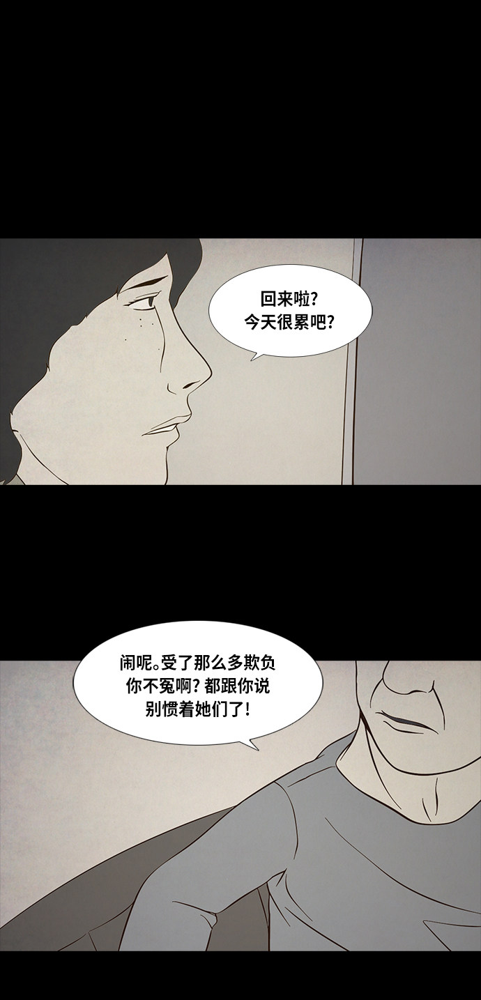 第77话19