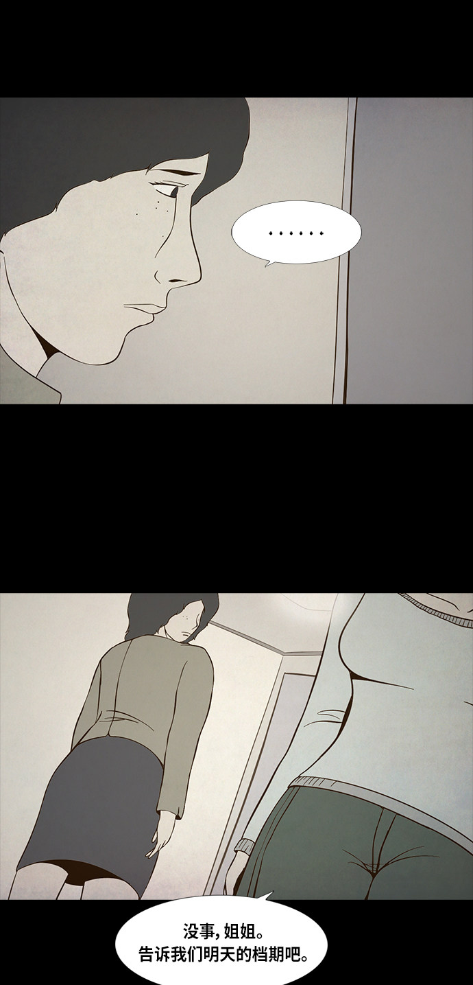 第77话20