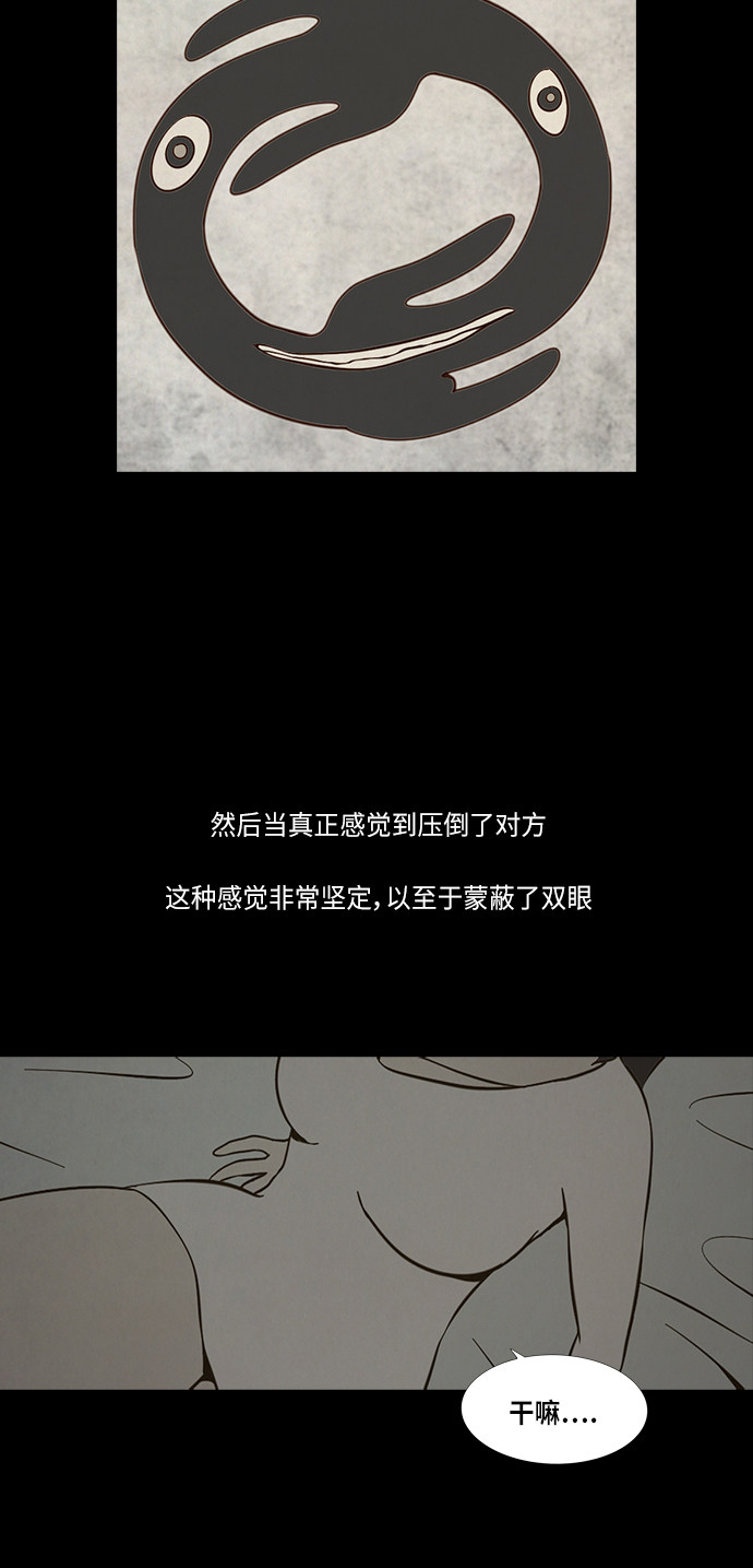 第77话22