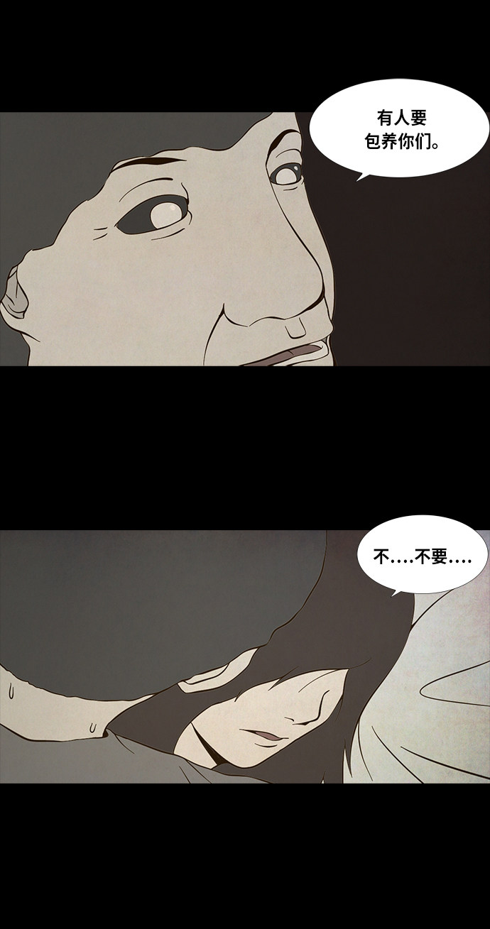 第77话24