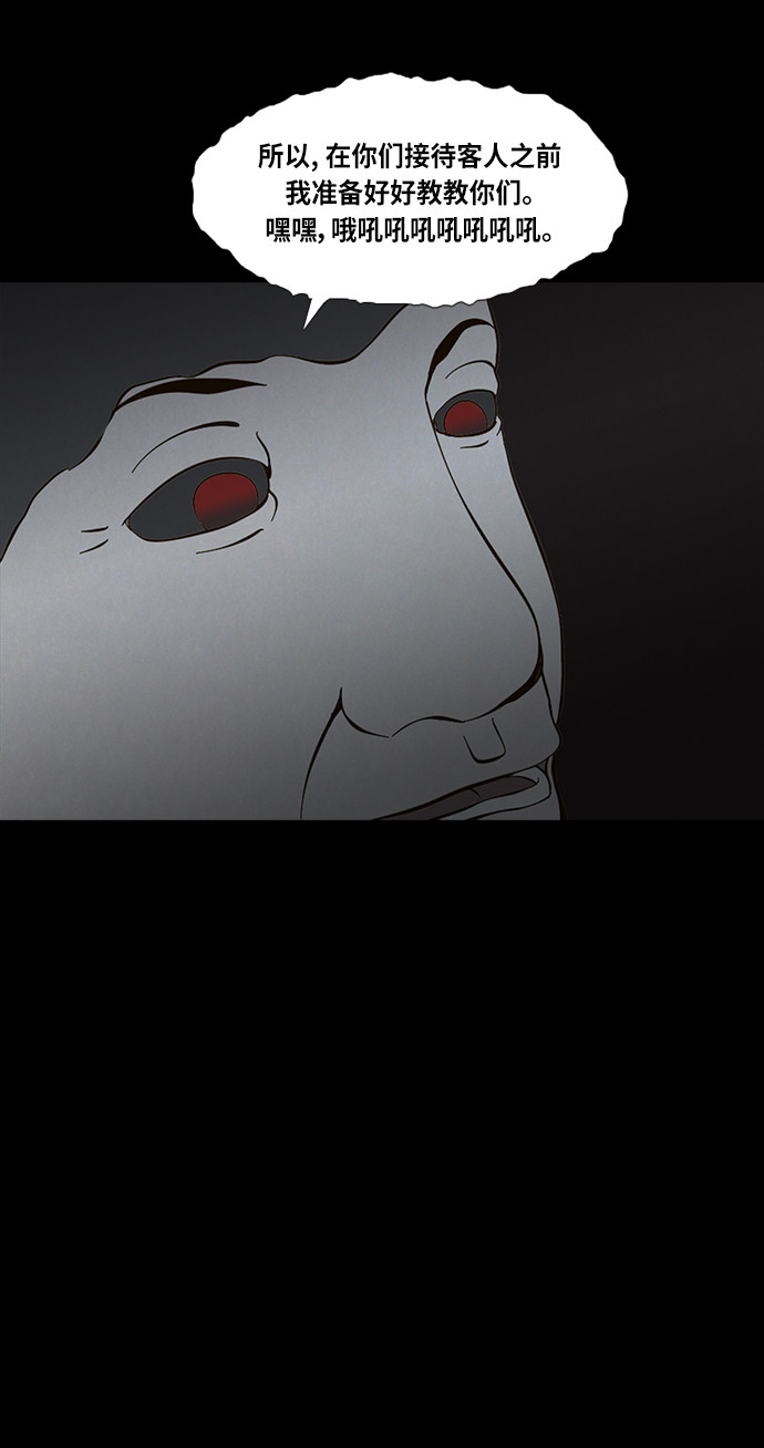 第77话25