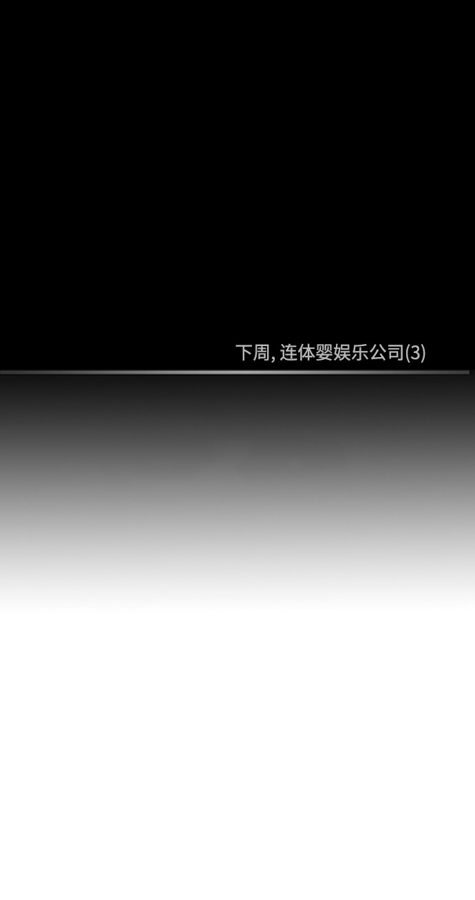 第77话27