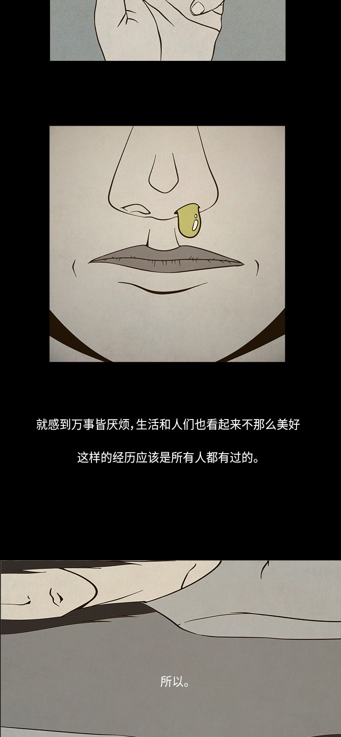 第77话3